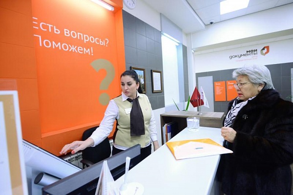 Жители Сосенского смогут на выходных воспользоваться центрами госуслуг